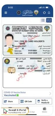 Kuwait Civil ID Name Check Online