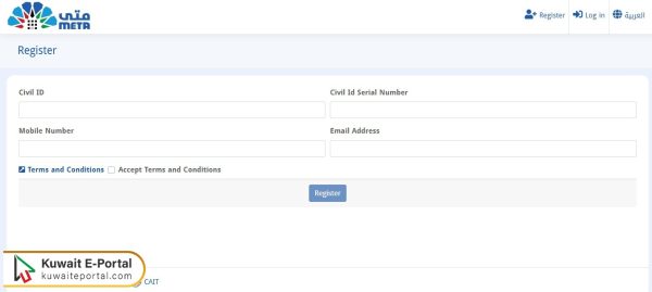 Meta Portal Kuwait Registration