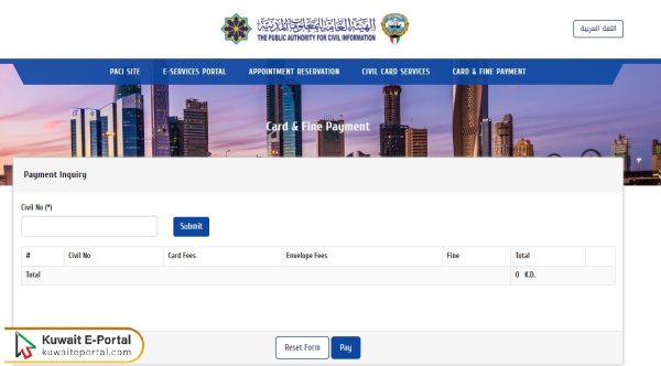 PACI Kuwait Civil ID Payment
