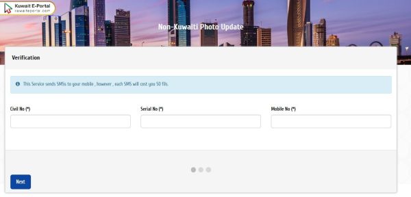 Steps to Kuwait Civil ID Photo Update Online