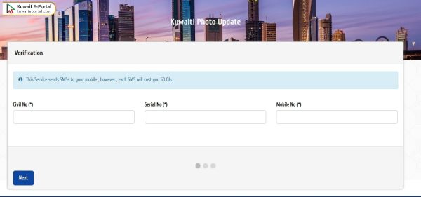 Steps to Kuwait Civil ID Photo Update Online