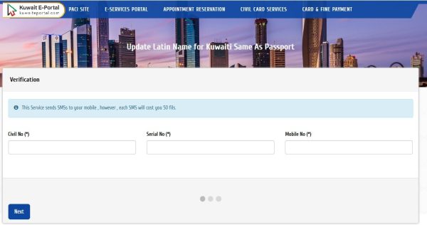 change Kuwait Civil ID Latin Name Online