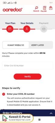 How to activate Ooredoo Kuwait Internet Offers for Postpaid Lines