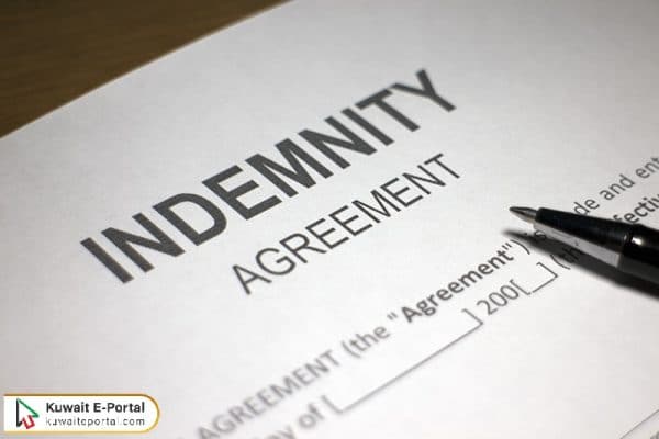 Kuwait Indemnity Calculation Elements