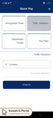 Kuwait Traffic Violation Payment Online