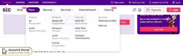 Steps to Buy STC Kuwait Internet Packages