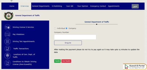 Kuwait Traffic Violation Payment Online