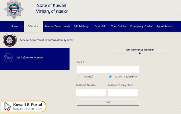 Steps to Find Residency Number Online