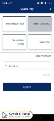 Kuwait Traffic Violation Payment Online