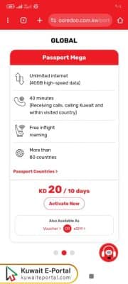 Steps to activate Ooredoo Internet Offers in Kuwait for roaming