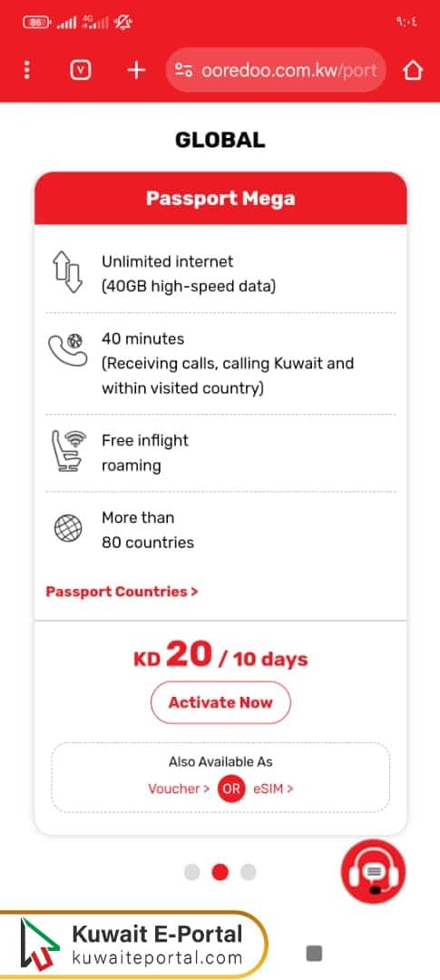 Ooredoo Internet Offers 2026 - Kuwait E-Portal