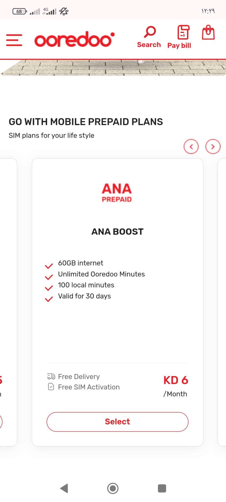 Ooredoo Internet Offers 2026 - Kuwait E-Portal