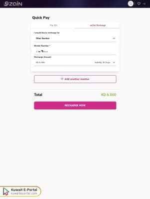 Zain Quick Pay Kuwait Steps