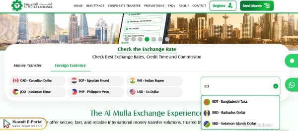 Al Mulla Exchange Rate Today Bangladesh