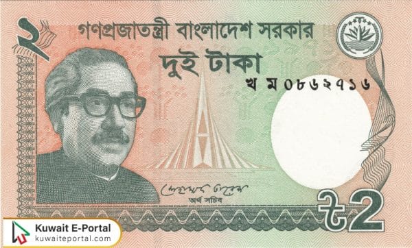 Al Mulla Exchange Rate Today Bangladesh