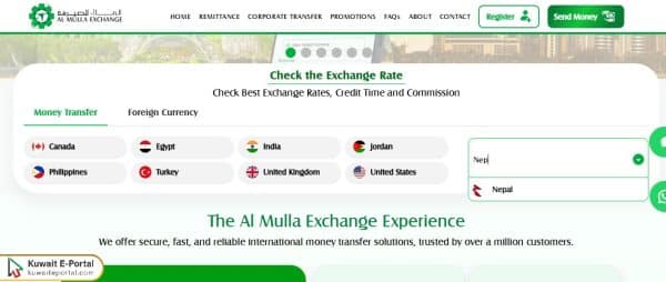  Al Mulla Exchange Rate Today Nepal