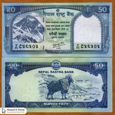  Al Mulla Exchange Rate Today Nepal