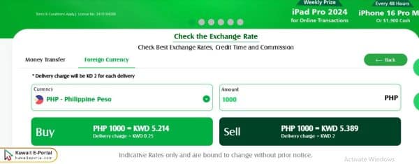 Al Mulla Exchange Rate Today philippines