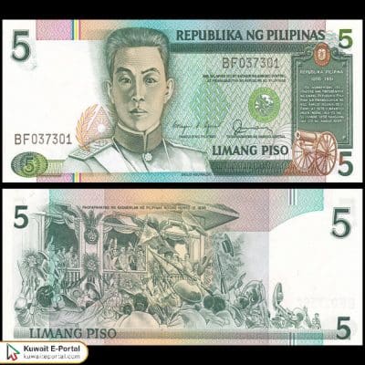 Al Mulla Exchange Rate Today philippines