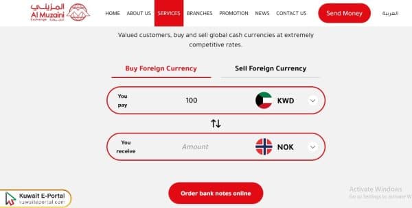 Exchange Rate Today Pakistan