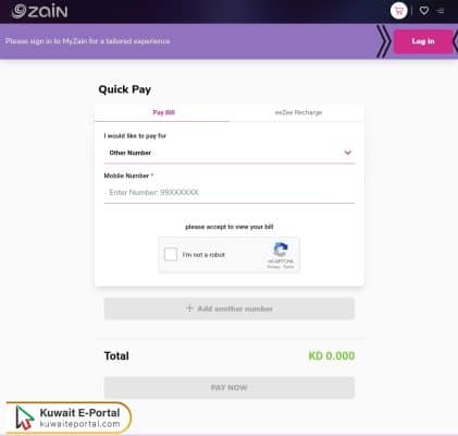 Zain Internet Balance Check Online steps