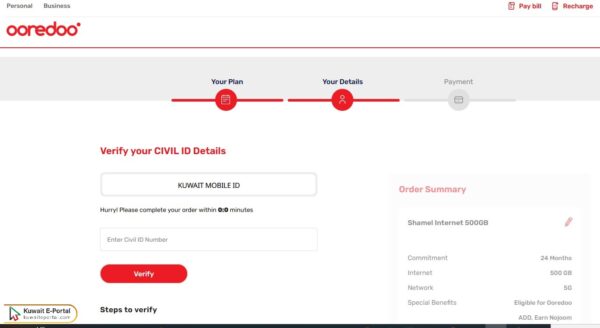 How to activate Ooredoo 500GB offer in Kuwait