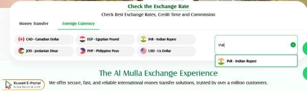 Al Mulla Exchange Rate KWD To INR Today