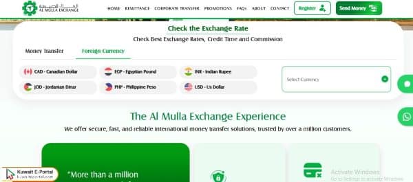 Al Mulla Exchange Rate KWD To INR Today