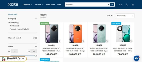 How to check price of Honor X9c in Kuwait