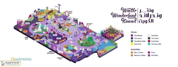 Winter Wonderland Kuwait Location Map