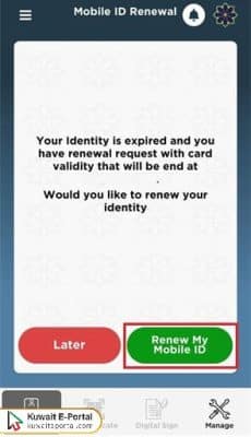 How to update Kuwait Mobile ID