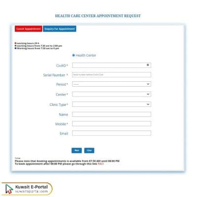 Steps to Book MOH Kuwait Online Appointment