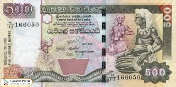 Al Muzaini Exchange Rate Today Kuwait to Sri Lanka