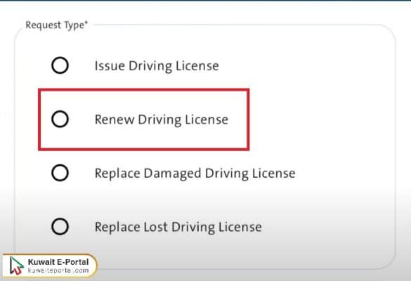 Kuwait Driving License Renewal Via Sahel App