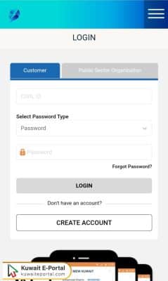 Kuwait Electricity Bill Payment Online Steps