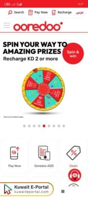 Ooredoo Balance Check Steps