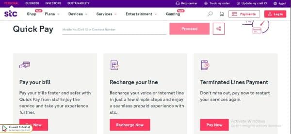 STC Payment Online Kuwait for Individuals