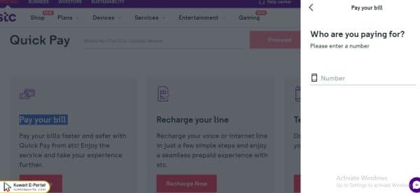 STC Payment Online Kuwait for Individuals