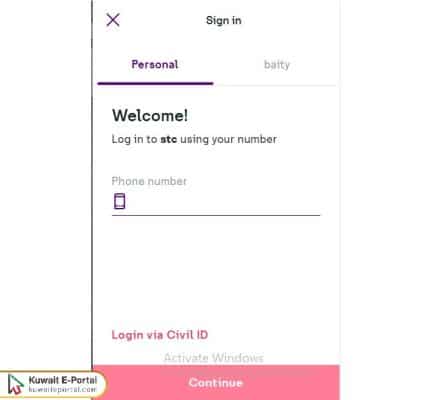 Steps to Check STC Balance in Kuwait online