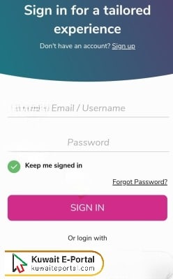 Steps to Check Zain SIM Number in Kuwait via App