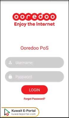 Steps to check Ooredoo balance by Ooredoo Kuwait app