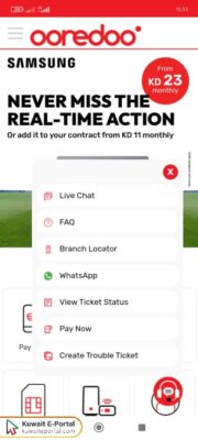 Steps to check Ooredoo balance via chat