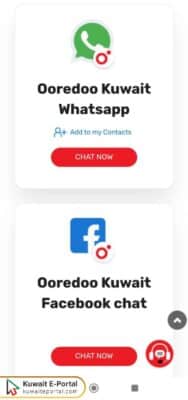 Steps to check Ooredoo balance via chat