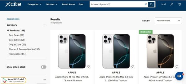 Steps to get price of iPhone 16 Pro Max in Kuwait