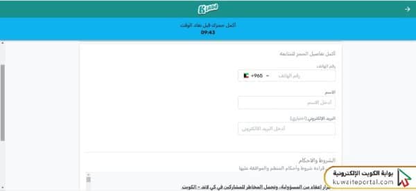 طريقة دفع أسعار تذاكر كي لاند شاطئ البلاجات