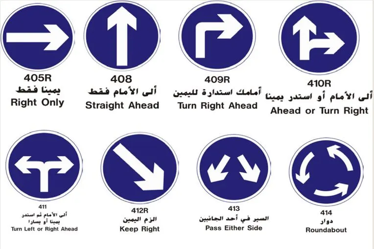 إشارات المرور الكويت