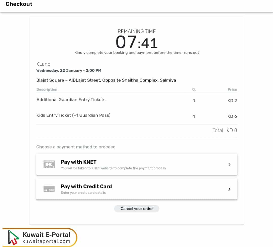 How to Buy KLAND Kuwait Tickets