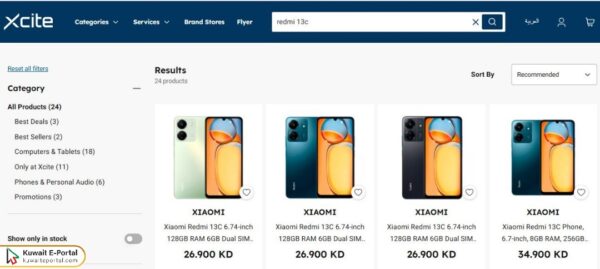 How to check price of Redmi 13c in Kuwait