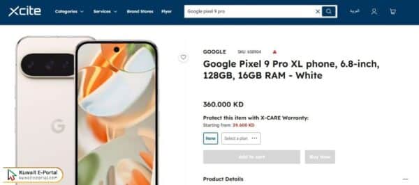 How to check price of Google Pixel 9 Pro in Kuwait