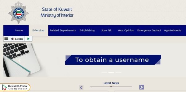 How To View New Kuwaiti Traffic Law